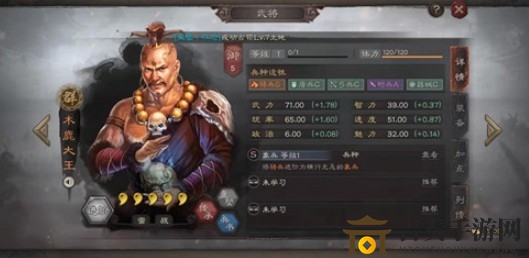 三國志戰(zhàn)略版象兵虎豹騎對比評測 象兵和虎豹騎哪個(gè)好