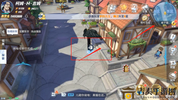 航海王熱血航線橘子鎮(zhèn)日記在哪 日記寶箱位置一覽