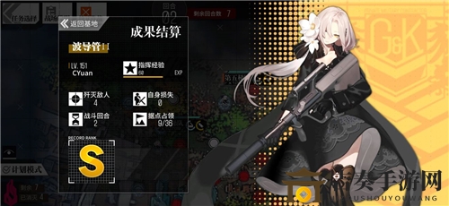 少女前線2020冬活偏振光二象棱鏡波導(dǎo)管2通關(guān)攻略