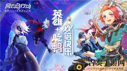 風(fēng)云島行動(dòng)霍金斯錦囊怎么玩 霍金斯錦囊使用技巧分享