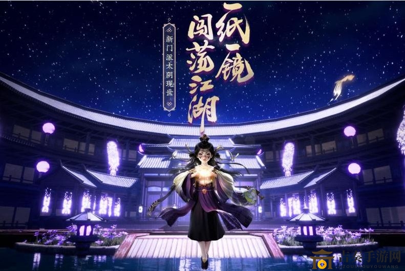 一夢(mèng)江湖白色秘籍攻略 白色秘籍效果及定位大全