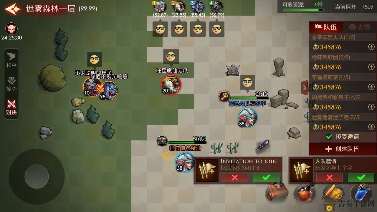 加德爾契約迷霧森林攻略 迷霧森林玩法介紹