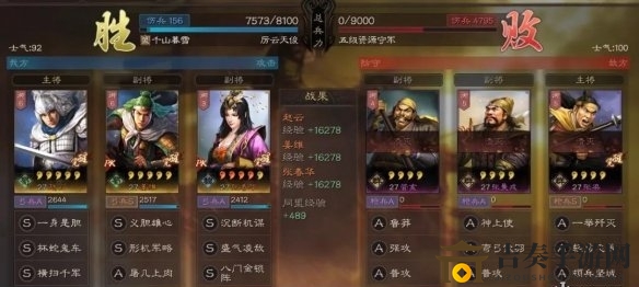 三國(guó)志戰(zhàn)略版PK賽季張春華開荒攻略 張春華開荒陣容推薦