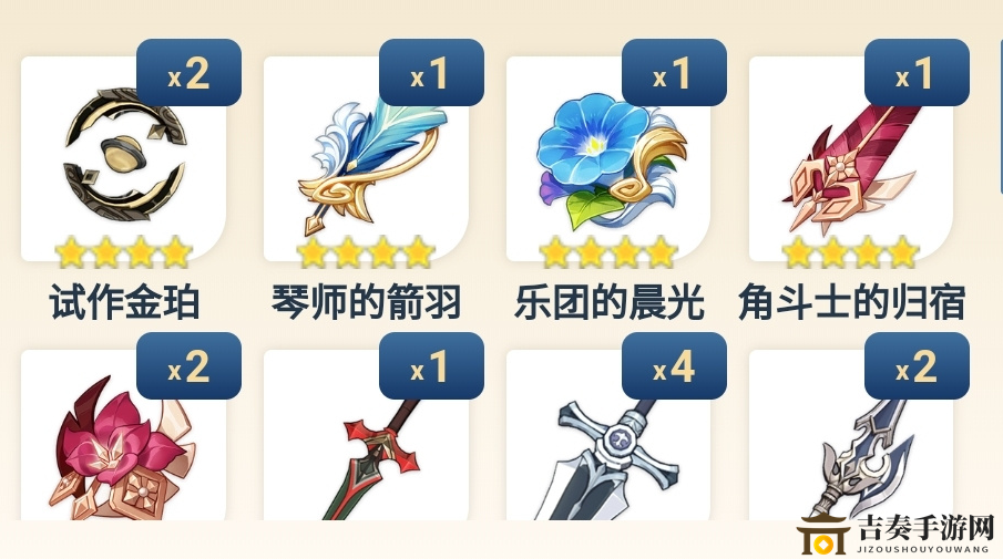 原神最強(qiáng)三星單手劍排名大全 非酋戰(zhàn)神單手劍推薦