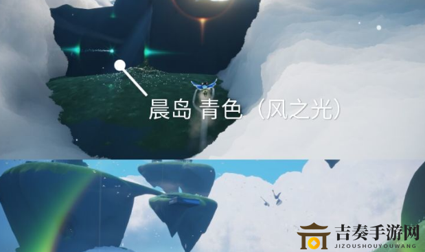 光遇霞谷光之翼攻略匯總