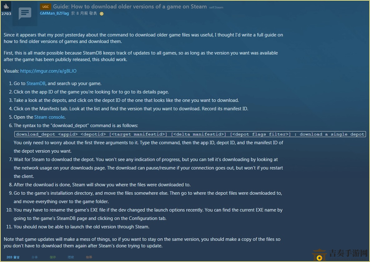 《Steam》怎么下載老版本 下載舊版本方法一覽