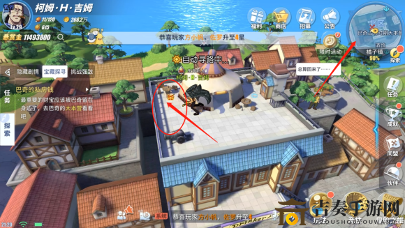 航海王熱血航線橘子鎮(zhèn)日記在哪 日記寶箱位置一覽