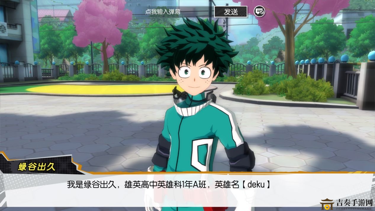 我的英雄學(xué)院最強英雄事務(wù)所攻略大全 事務(wù)所玩法詳解