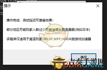 《Apex英雄》區(qū)服鎖定方法分享