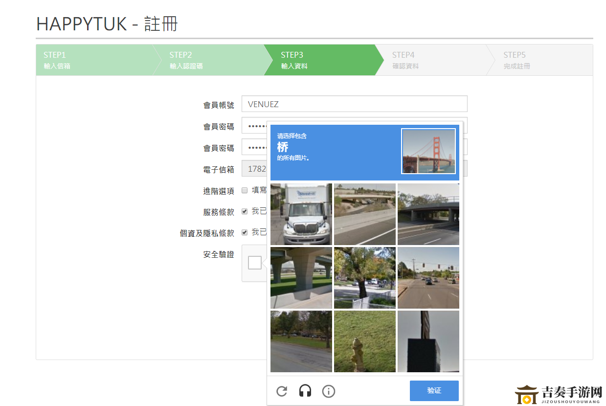 《AVA戰(zhàn)地之王》臺(tái)服賬號(hào)注冊(cè)與客戶(hù)端下載教程