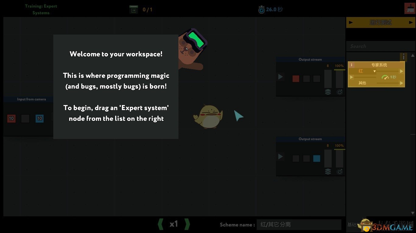 《while True:learn()》專家系統(tǒng)訓(xùn)練詳解