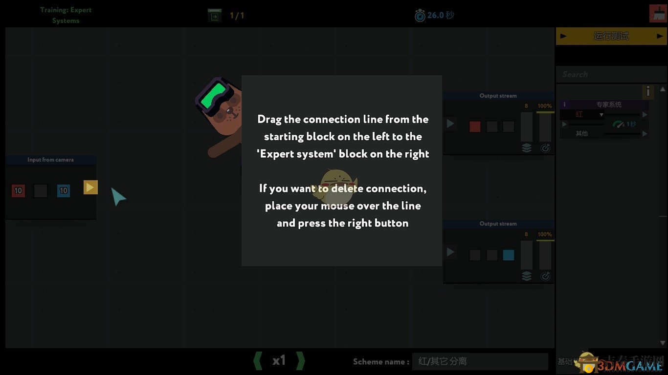 《while True:learn()》專家系統(tǒng)訓(xùn)練詳解