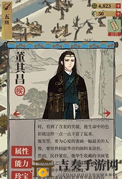 江南百景圖董其昌怎么樣 董其昌有必要培養(yǎng)嗎