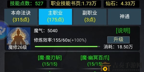 神魔傳說(shuō)口令大全 神魔傳說(shuō)最新口令匯總