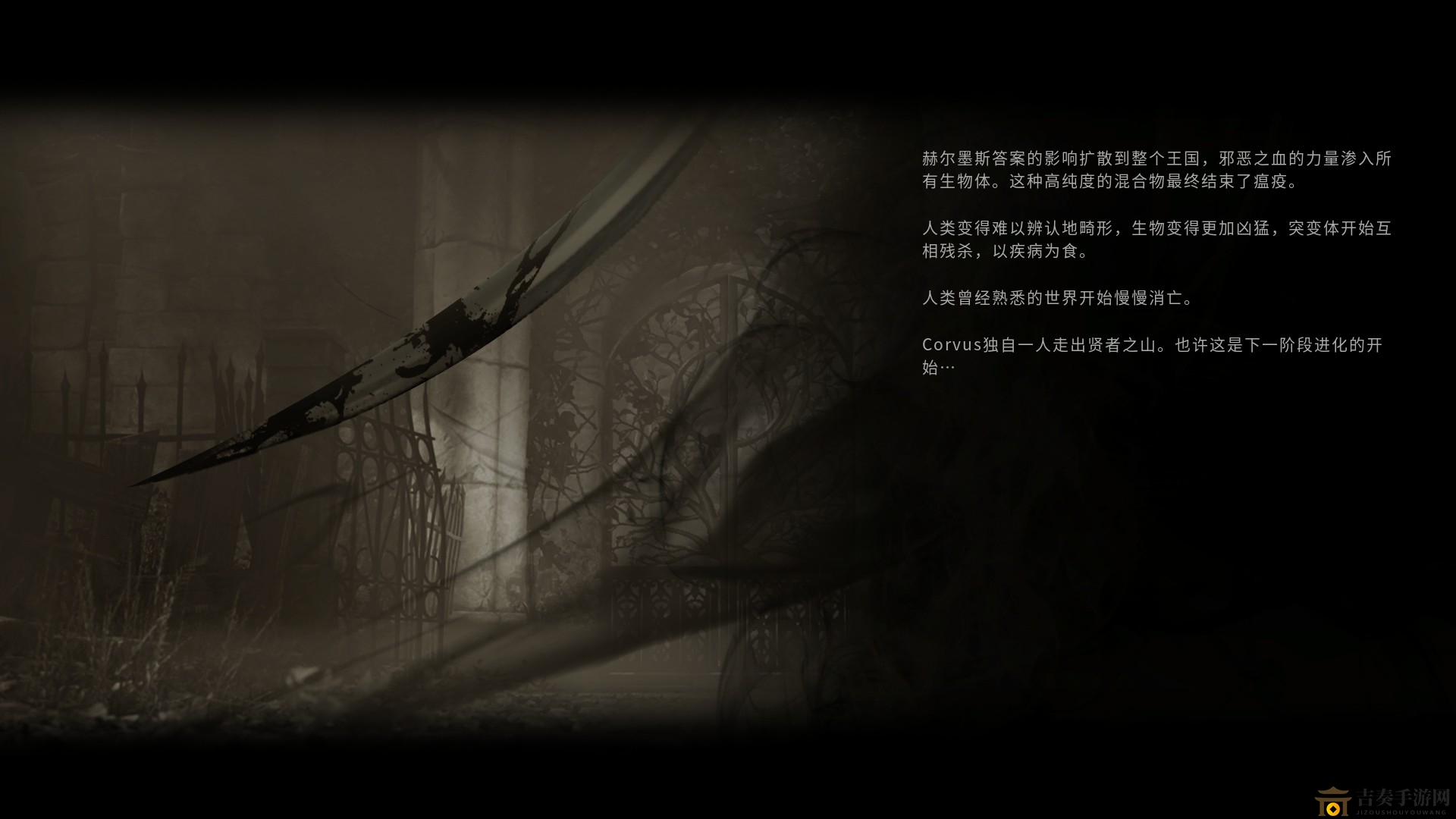 Thymesia記憶邊境游戲中有什么結(jié)局