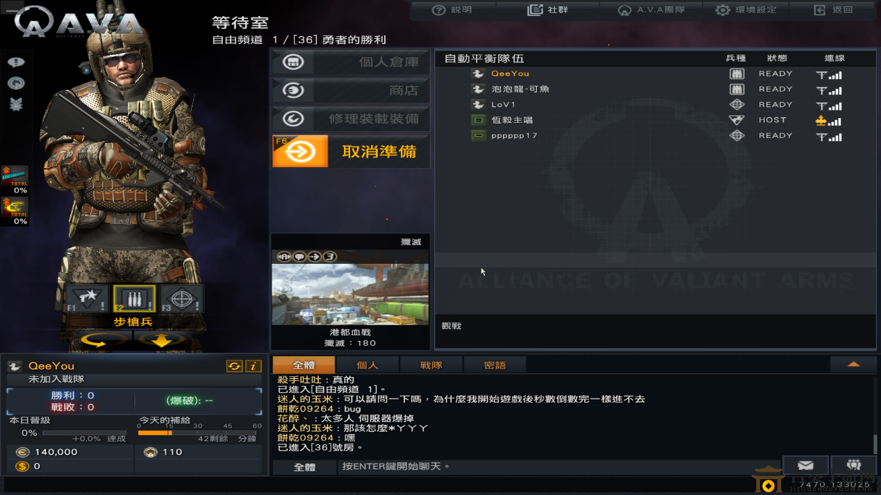 ava臺(tái)服什么加速器支持加速 下載速度慢解決辦法