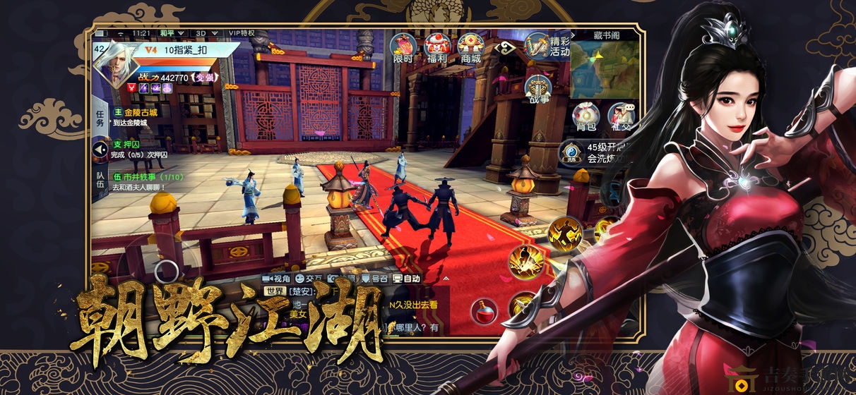 朝野江湖緝盜攻略 緝盜玩法指南