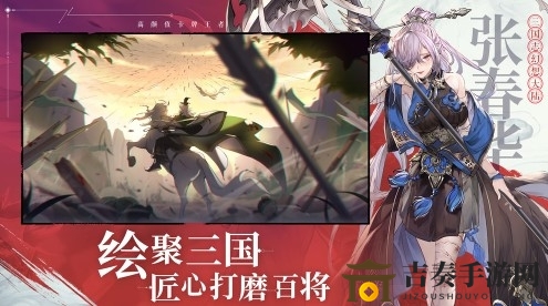 《三國志幻想大陸》戰(zhàn)魂選用指南，熱門推薦一覽