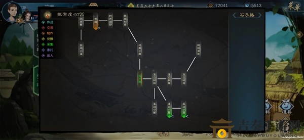 靈墟陳家村藏寶圖在哪 陳家村藏寶圖位置介紹