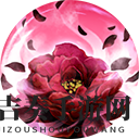 《三國群英傳8》大喬武將圖鑒