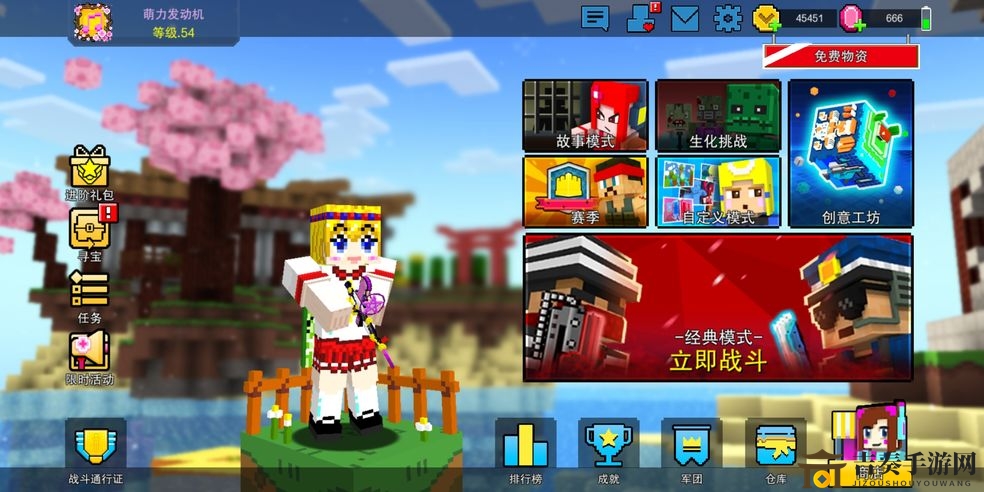 像素射擊9.5版本更新解讀 浪漫櫻花旅活動(dòng)攻略