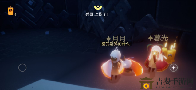 光遇9.4任務(wù)攻略 9.4圣島季蠟燭與大蠟燭位置一覽