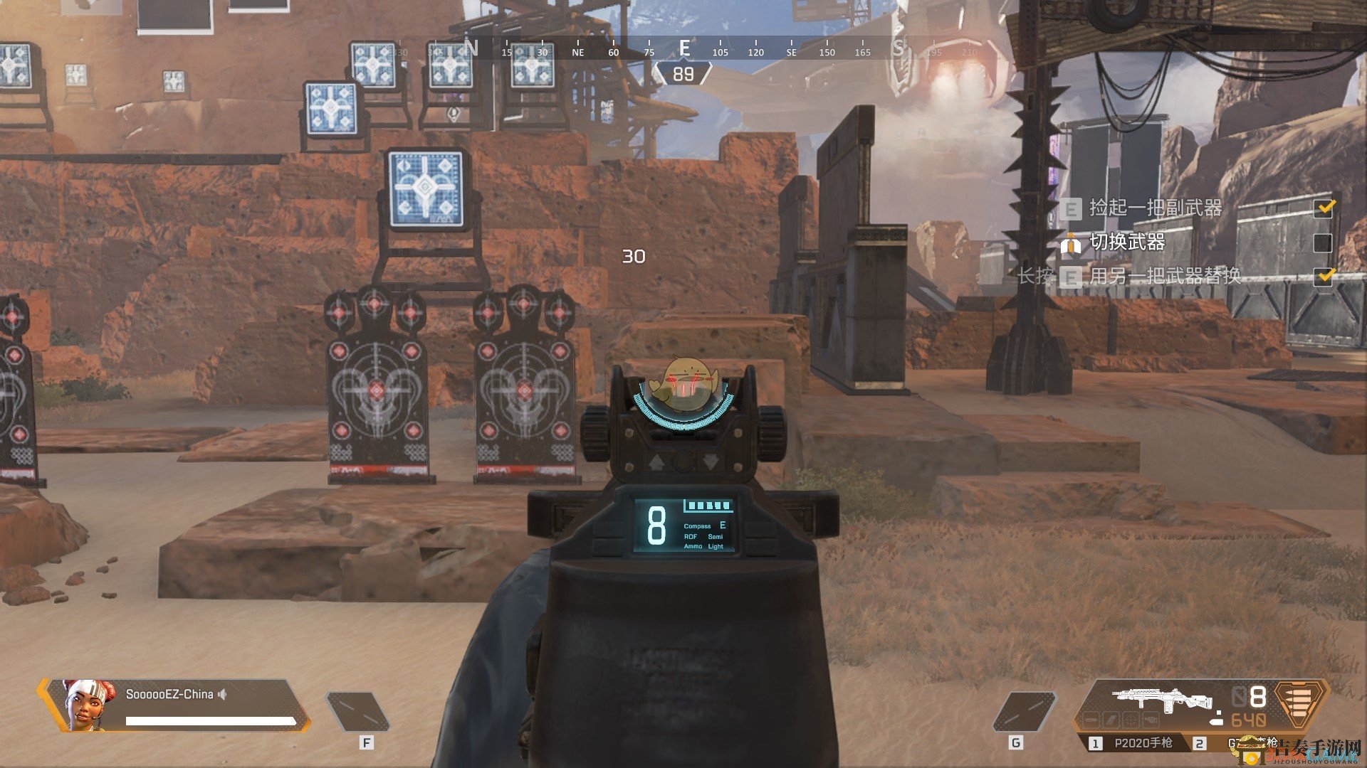 《Apex英雄》G7偵查槍使用心得分享