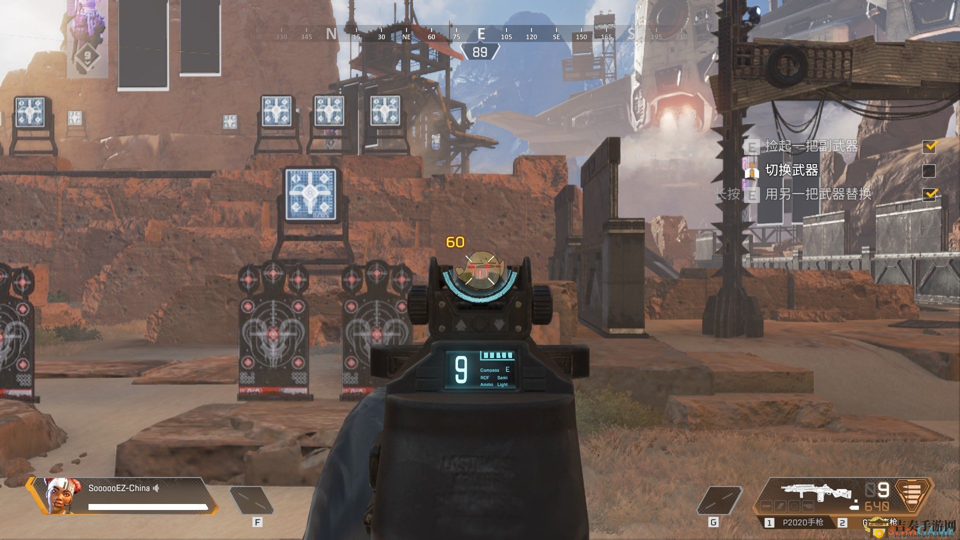 《Apex英雄》G7偵查槍使用心得分享