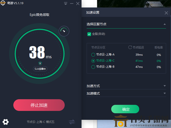 epic平臺顯示該地區(qū)無法領(lǐng)取原因及解決辦法