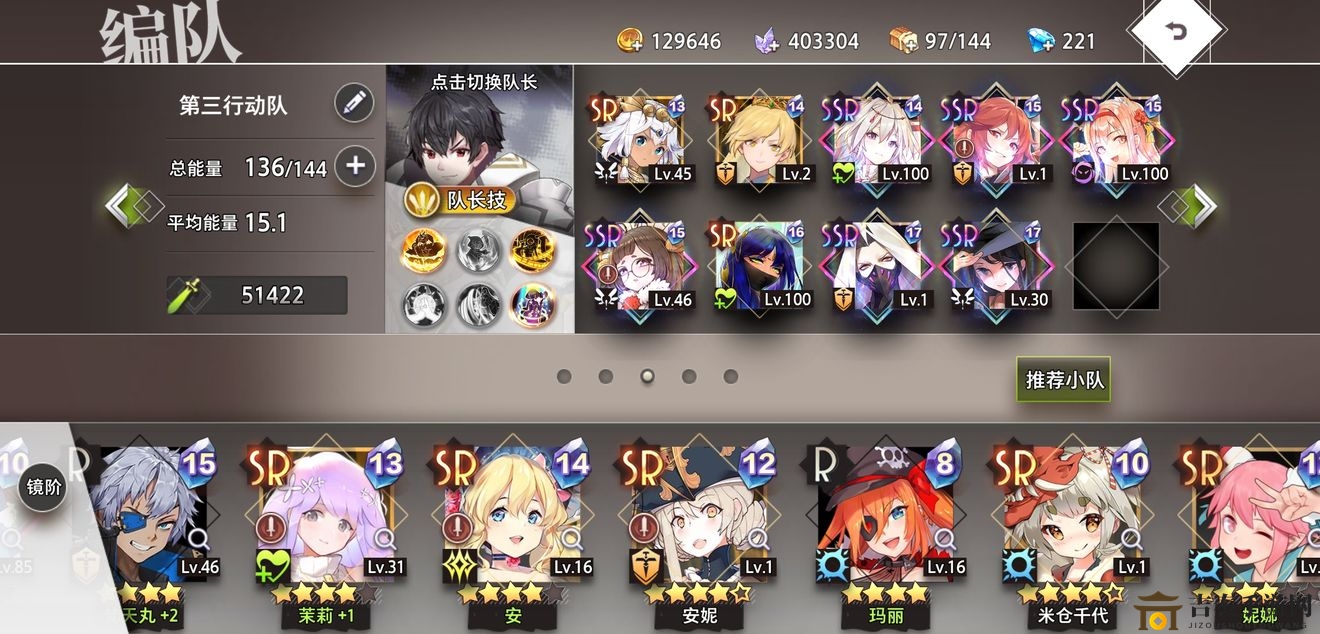 《命運(yùn)神界》無(wú)敵陣容秘籍，搭配技巧與亮點(diǎn)剖析