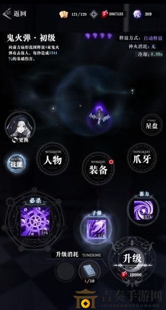 爆裂魔女赫莎怎么樣 赫莎值得培養(yǎng)嗎