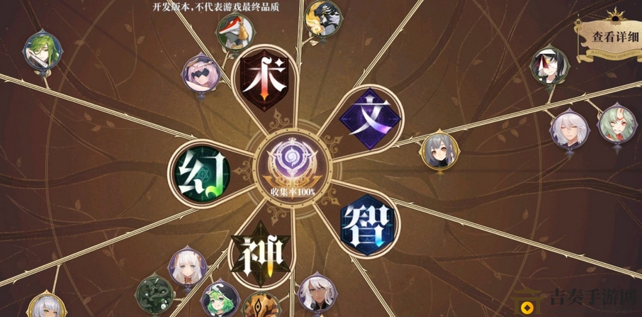 幻書啟世錄開局卡牌培養(yǎng)哪些 幻書啟世錄刷初始抽什么ssr厲害