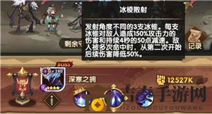 劍與遠征囚時之界冰魔打法攻略 團隊副本囚時之界冰魔boss怎么打