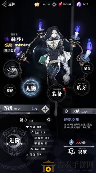 赫莎實(shí)力解析，培養(yǎng)價(jià)值評(píng)估