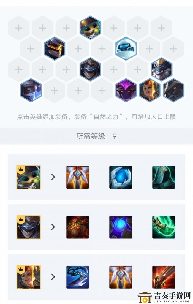 云頂之奕10.12斗槍陣容攻略 10.12斗槍裝備及運營指南