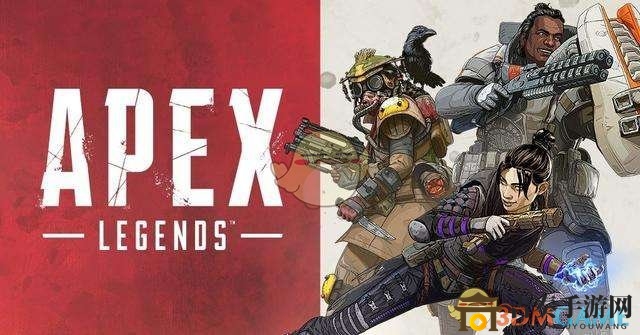 《Apex英雄》全品質(zhì)標(biāo)準(zhǔn)槍托效果一覽