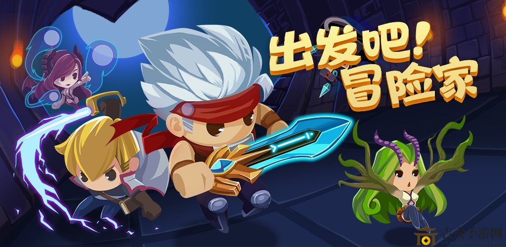 冒險(xiǎn)啟程隊(duì)形解析攻略，搭配技巧全面揭秘